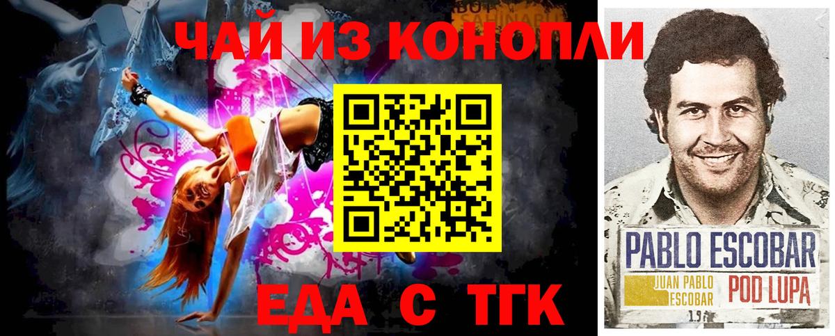 Мыски  Canna-Cookies марихуана  Вход с VPN 