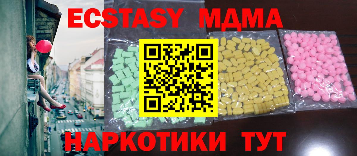 ЭКСТАЗИ Cube Мыски