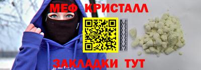 MESCALINE Бузулук
