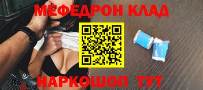 соль курить ск Бугуруслан