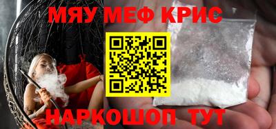 MESCALINE Бузулук