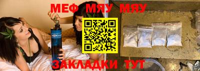 MESCALINE Бузулук