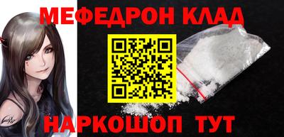 соль курить ск Бугуруслан