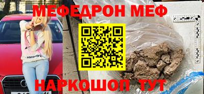 ПСИЛОЦИБИНОВЫЕ ГРИБЫ Будённовск