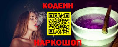MESCALINE Бузулук