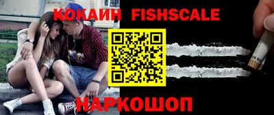 соль курить ск Бугуруслан