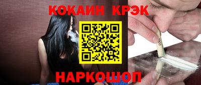 соль курить ск Бугуруслан