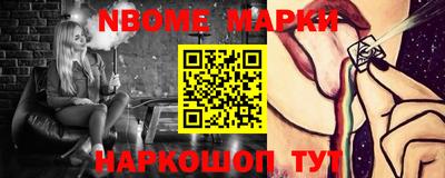 соль курить ск Бугуруслан