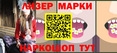 ПСИЛОЦИБИНОВЫЕ ГРИБЫ Будённовск