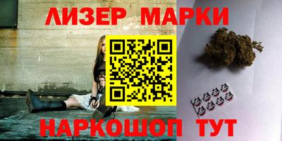 соль курить ск Бугуруслан