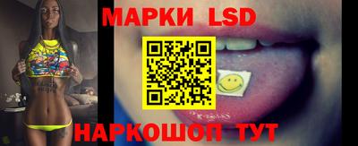 ПСИЛОЦИБИНОВЫЕ ГРИБЫ Будённовск