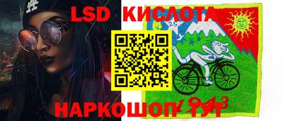 соль курить ск Бугуруслан