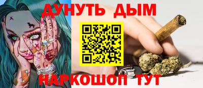 соль курить ск Бугуруслан