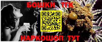 MESCALINE Бузулук
