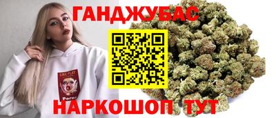 соль курить ск Бугуруслан