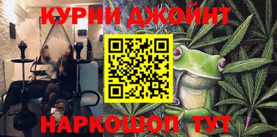 ПСИЛОЦИБИНОВЫЕ ГРИБЫ Будённовск