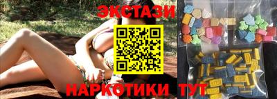 MESCALINE Бузулук