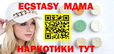 MESCALINE Бузулук