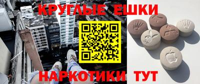 MESCALINE Бузулук