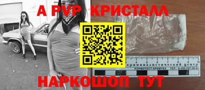 соль курить ск Бугуруслан