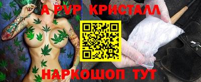соль курить ск Бугуруслан