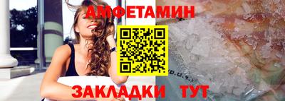 соль курить ск Бугуруслан