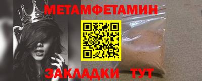 ПСИЛОЦИБИНОВЫЕ ГРИБЫ Будённовск