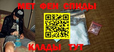 MESCALINE Бузулук