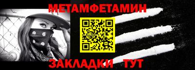 ПСИЛОЦИБИНОВЫЕ ГРИБЫ Будённовск