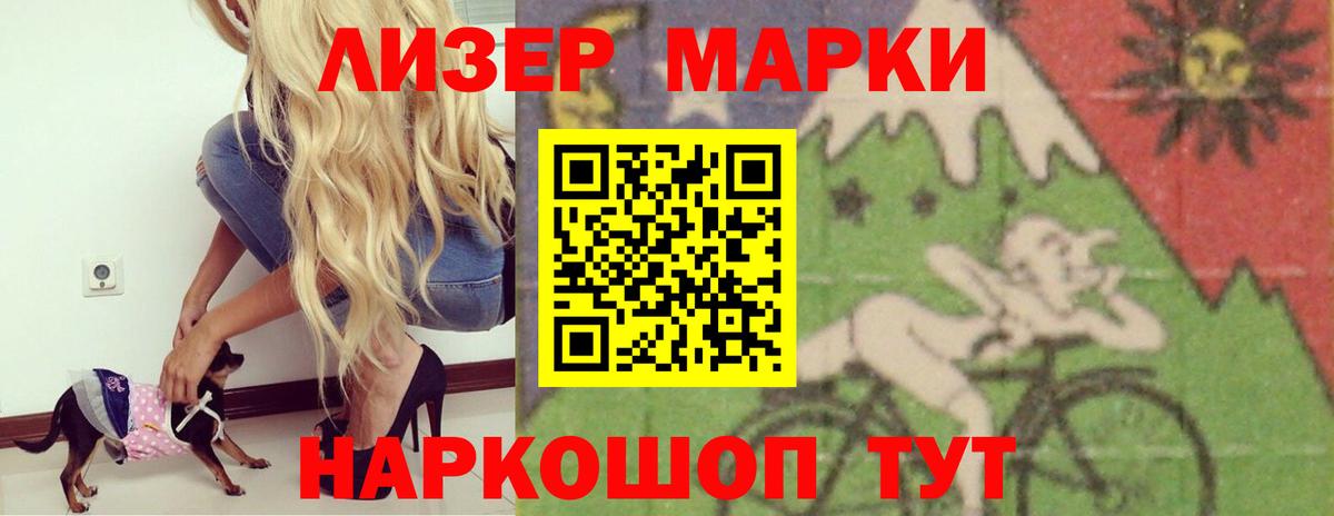 LSD-25 экстази ecstasy Мыски