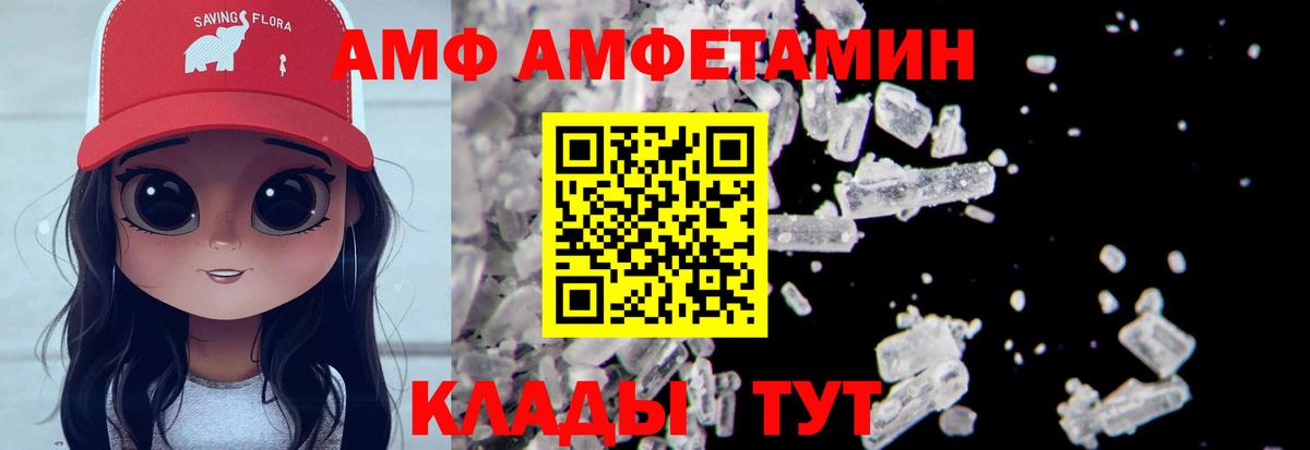 Мыски  Первитин пудра  Вход с VPN 
