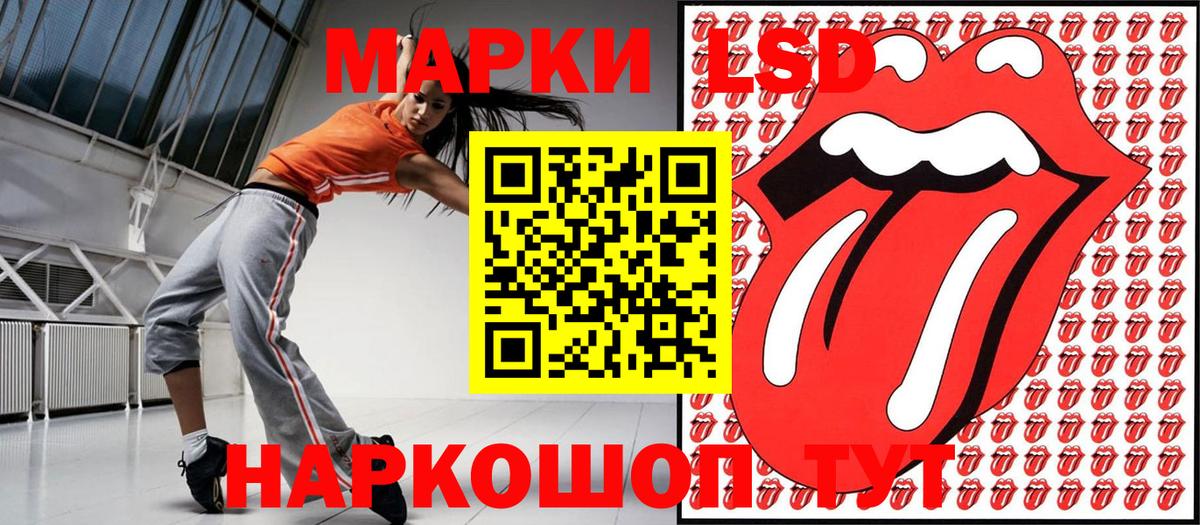 Марки N-bome 1500мкг Мыски