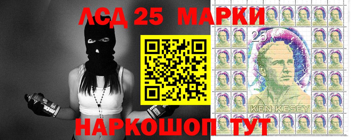 Мыски  Марки NBOMe 1,8мг  Вход с VPN 