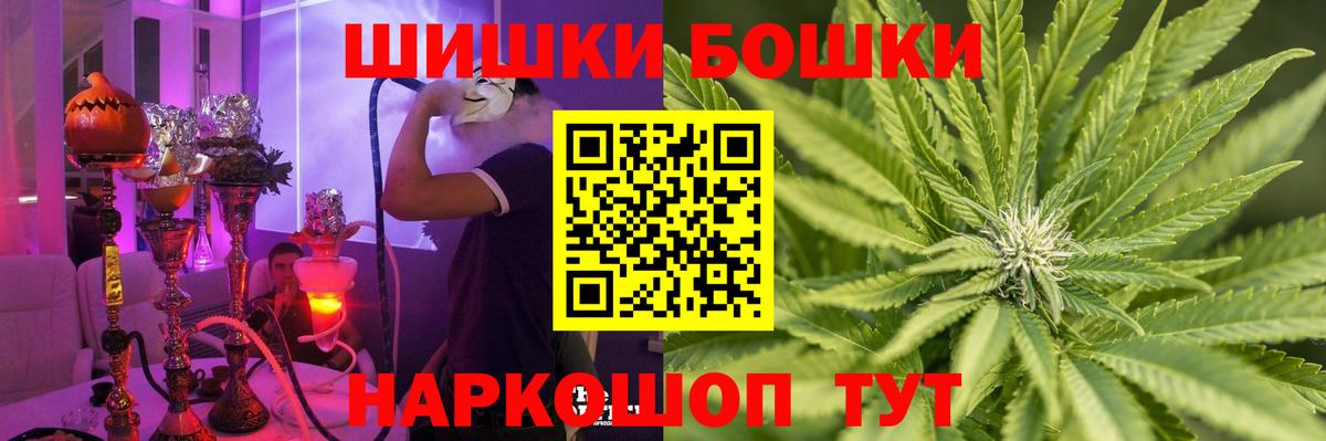 Каннабис Ganja Мыски