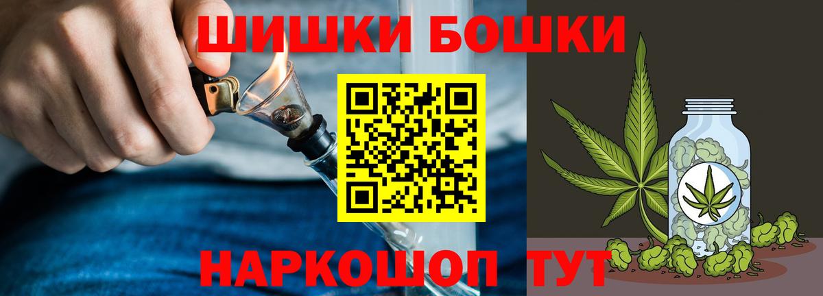 Конопля марихуана  Шишки марихуана ГИДРОПОН  Мыски  Конопля MAZAR  Марихуана THC 21%  Вход с VPN 